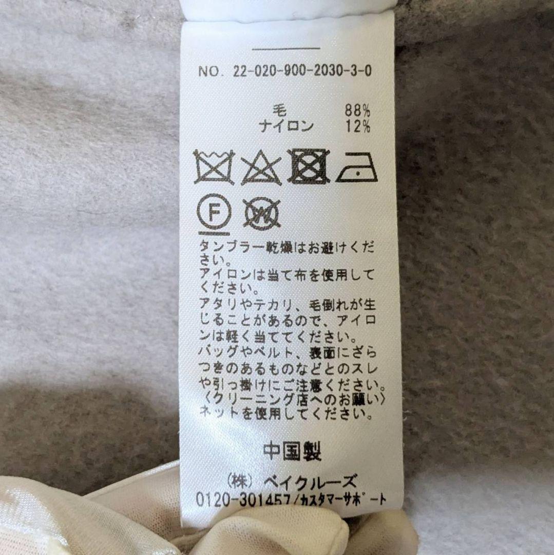 22AW イエナ ダブルフェイス フードコート 金ボタン グレージュ M