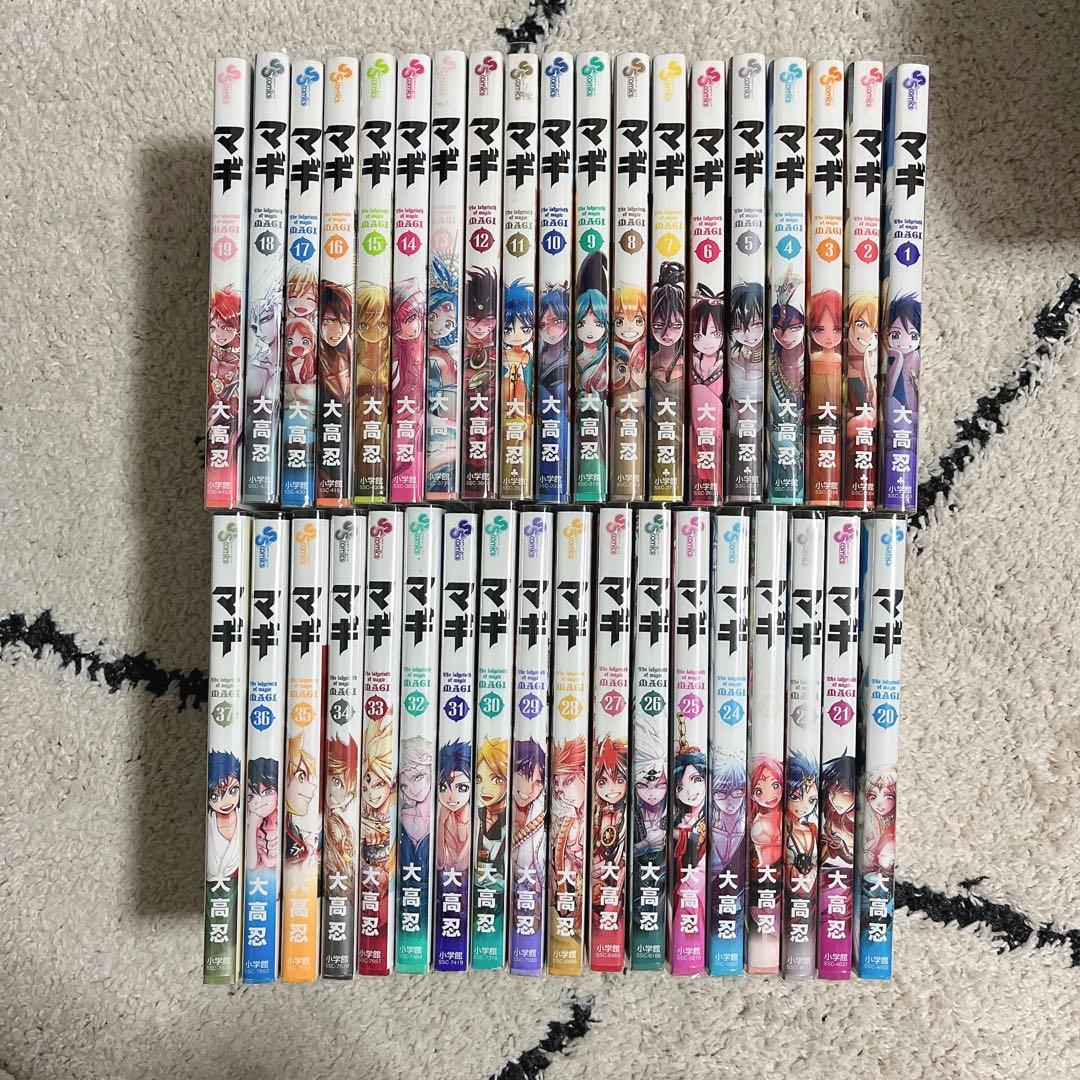 マギ 全巻セット 大高忍
