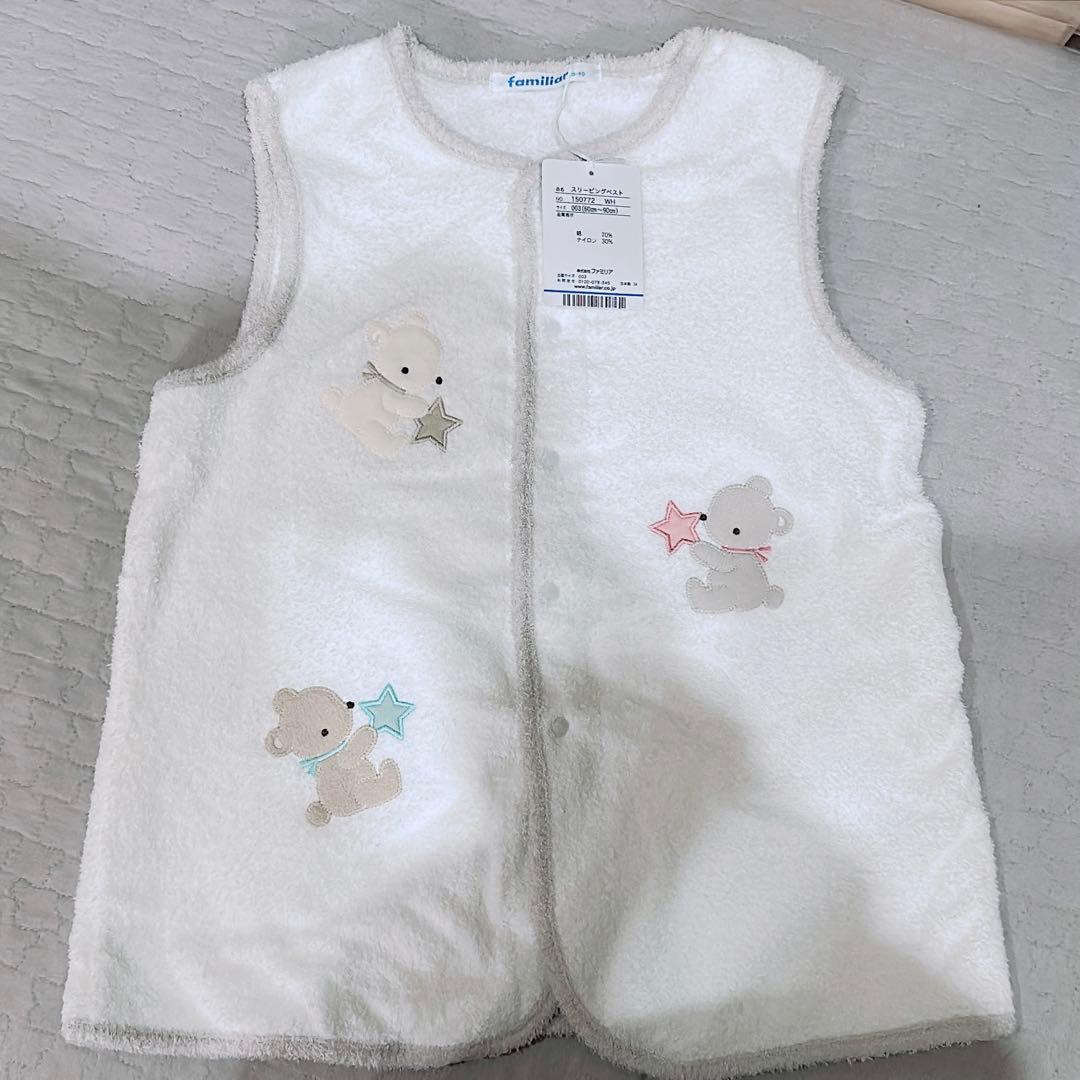 ず*ー様 新品未使用　ファミリア　ベビー　スリーパー 60-90cm