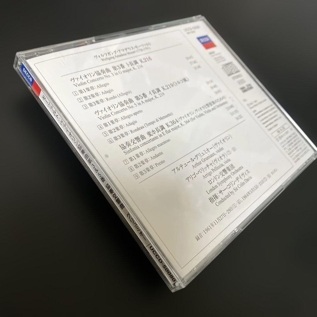 【湯けむり】グリュミオー／モーツァルトvn協奏曲第3番、第5番、協K364
