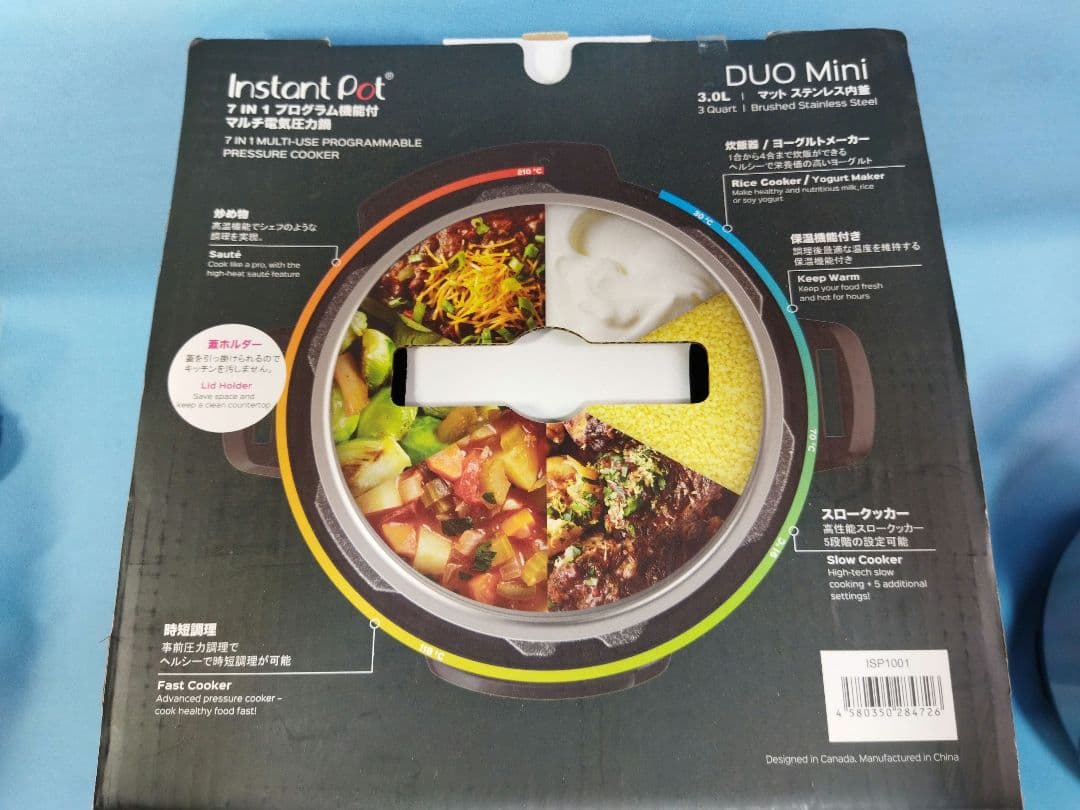 Instant Pot Duo Mini 家庭用　圧力がま マルチ電気圧力鍋