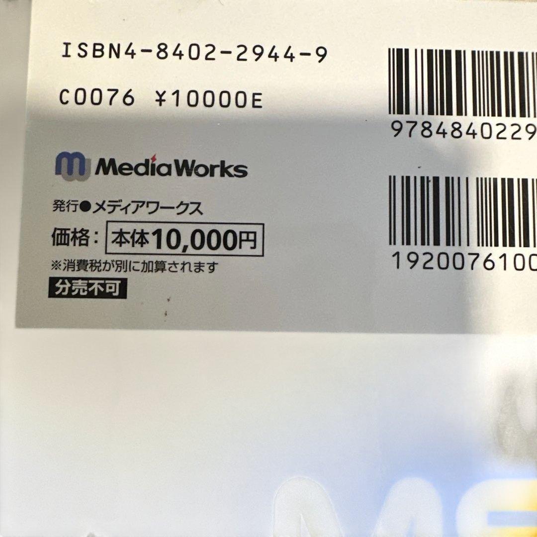 最終価格！機動戦士ガンダムMS大図鑑宇宙世紀ボックス