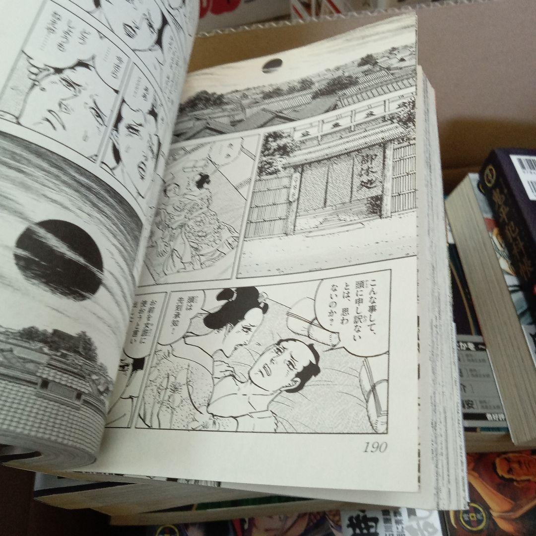 鬼平犯科帳 さいとうたかを 漫画