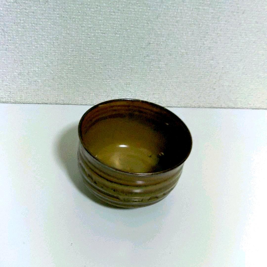 高取焼　亀井味楽　茶器
