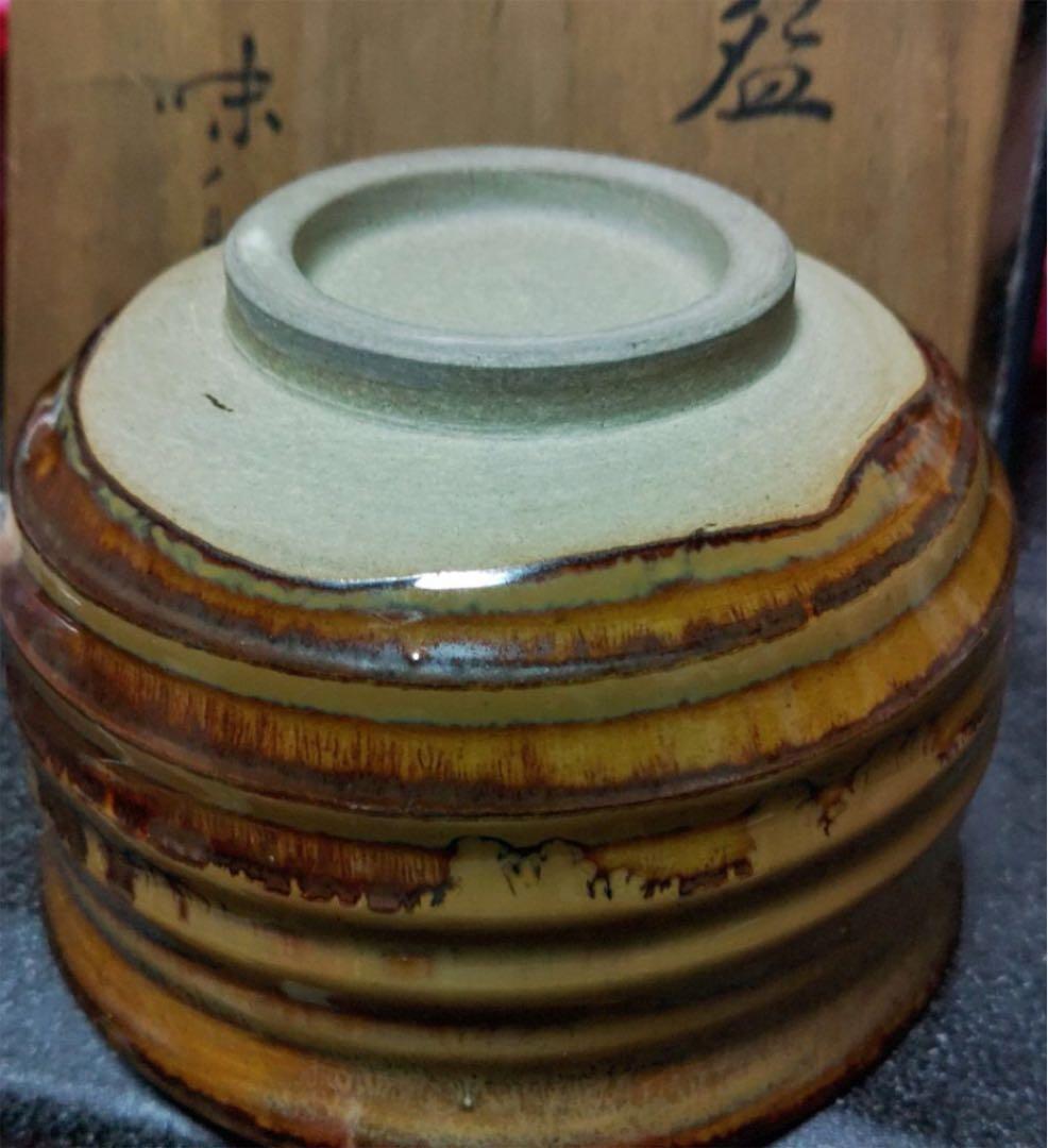 高取焼　亀井味楽　茶器