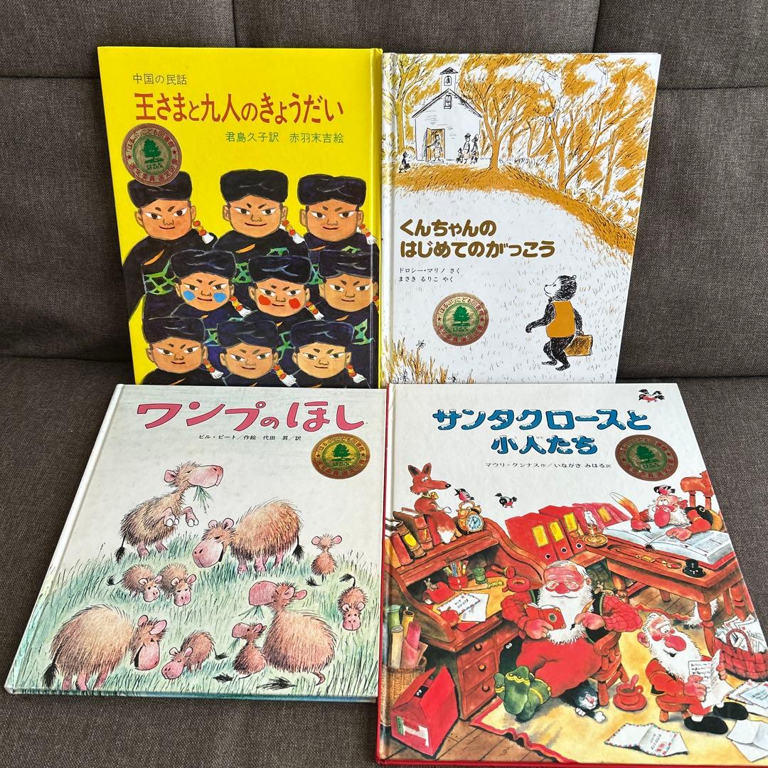 こ*こ様 【39冊】くもん推薦図書BC 児童書まとめ売り　低学年　※まとめ割あり