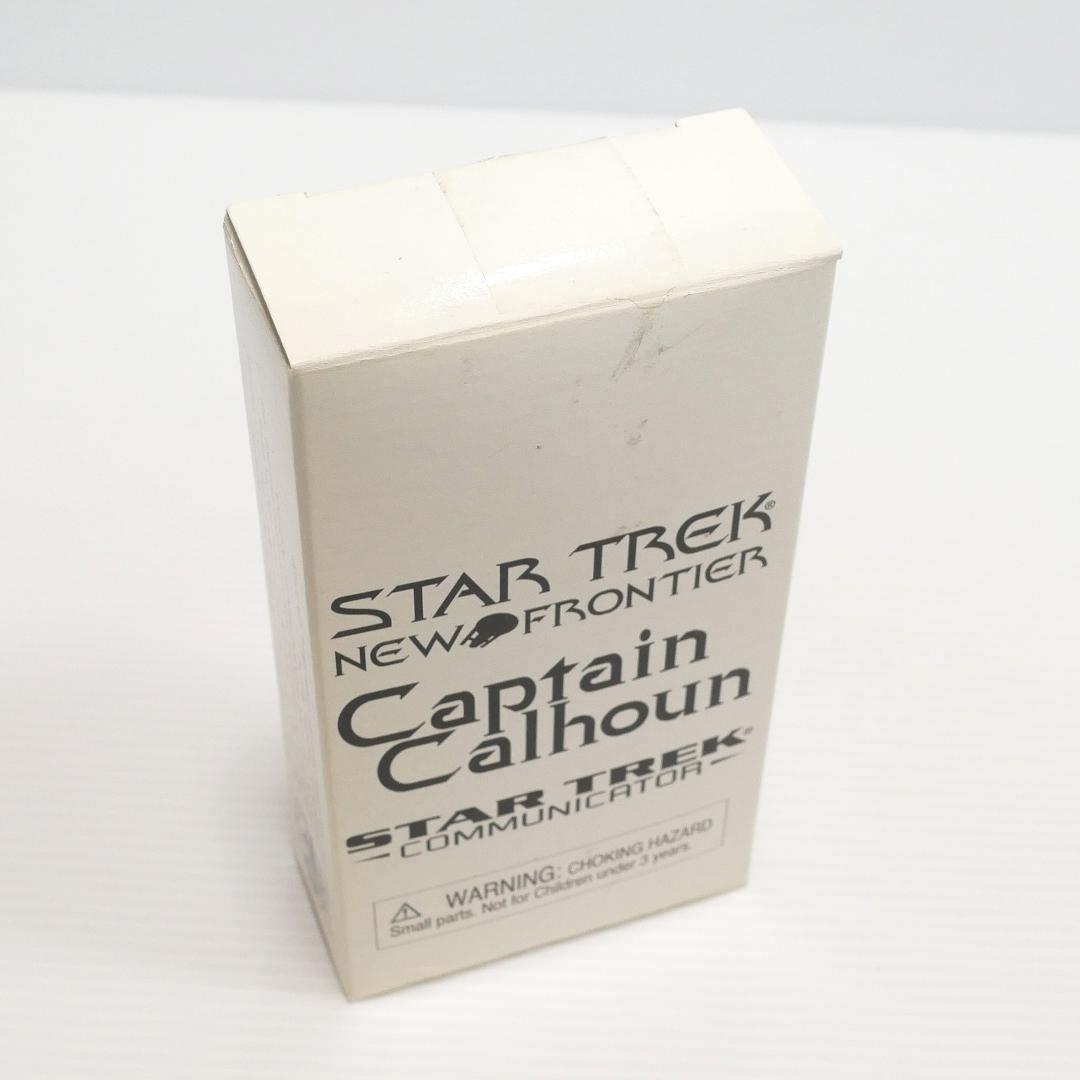 「スタートレック」限定版アクションフィギュア（プレイメイツ社）　カルホーン艦長