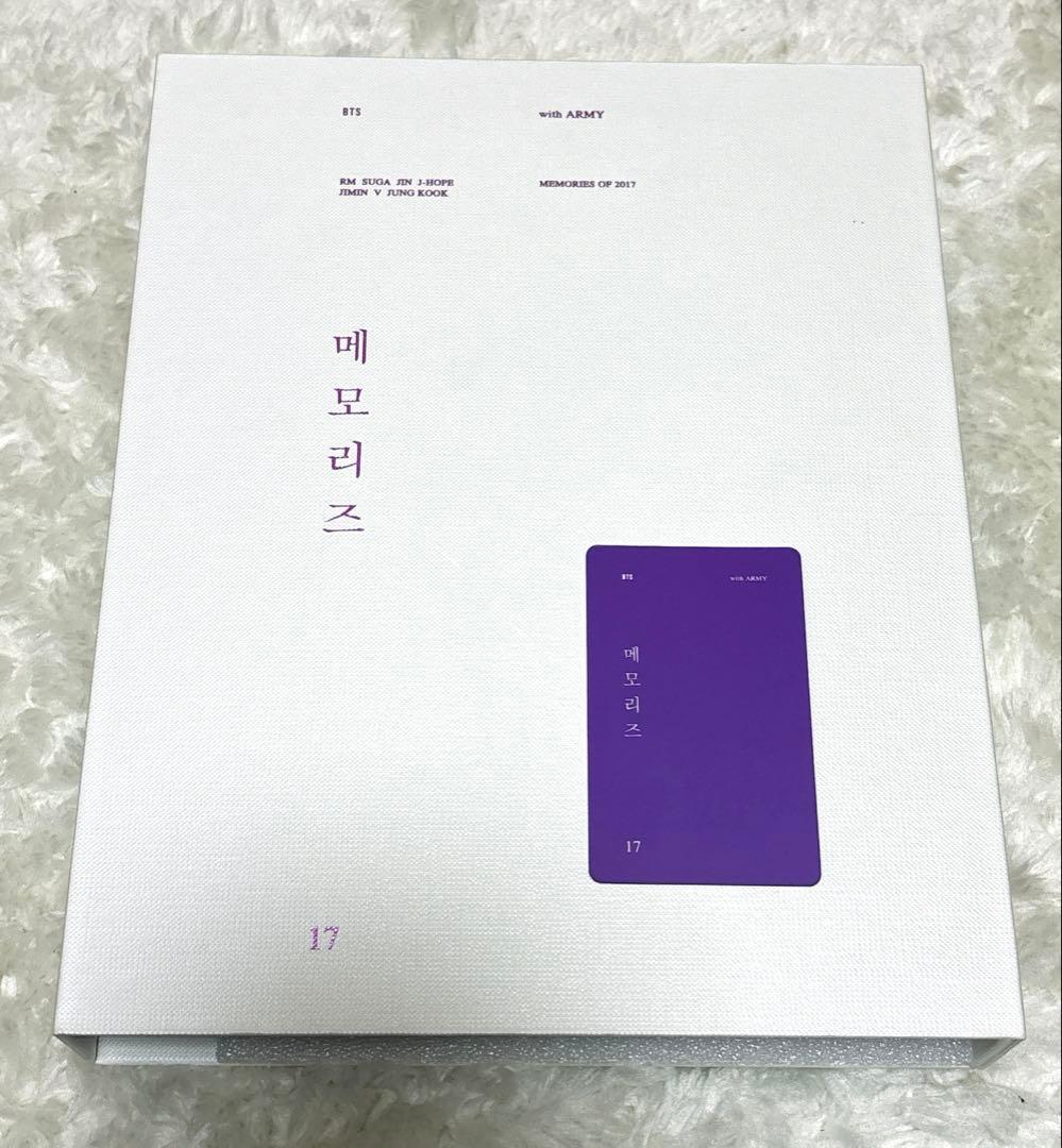 BTS Memories2017 DVD版日本語字幕 トレカ付き ユンギSUGA