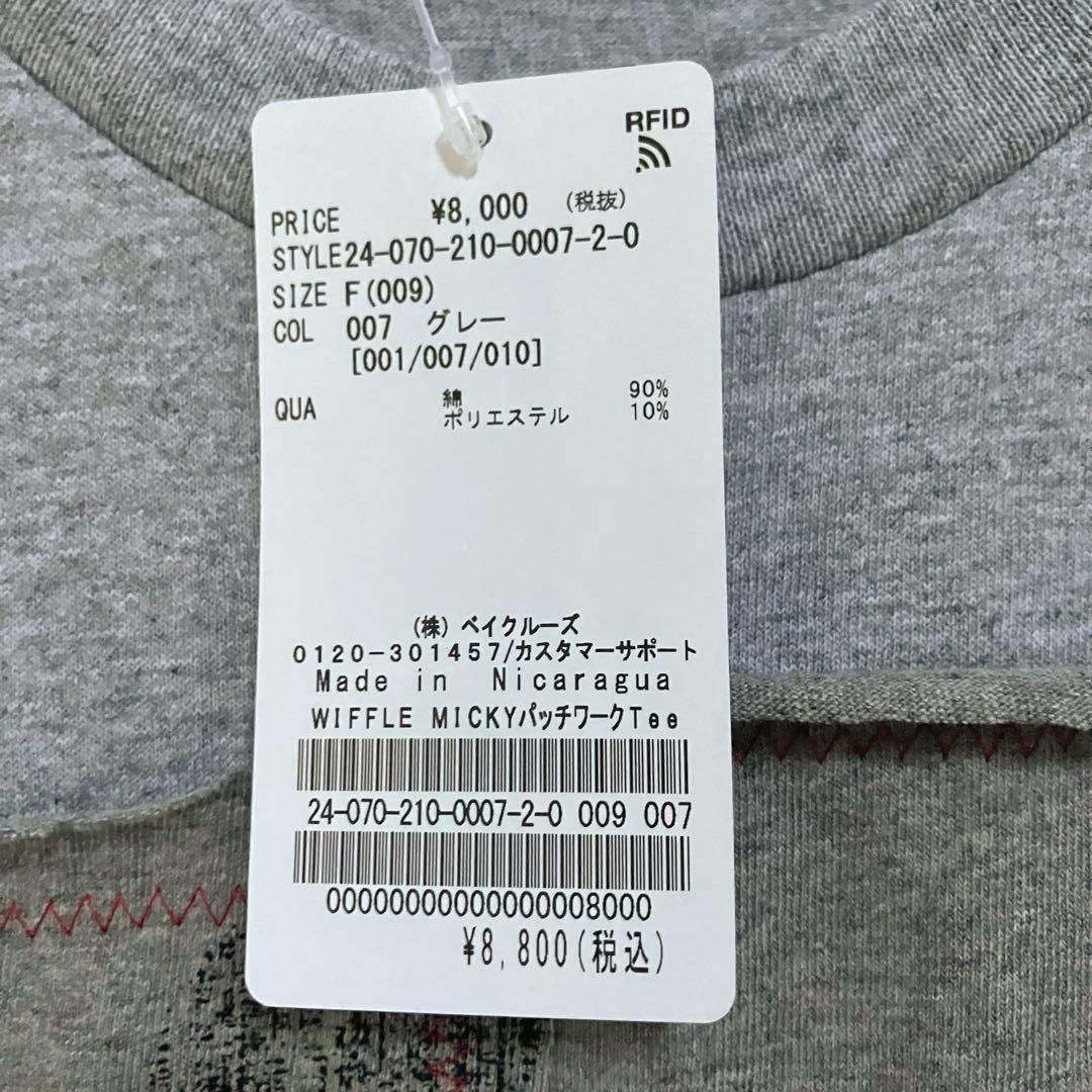 【新品タグ付】WIFFLE/ウィッフル 別注 Mickey パッチワークTシャツ