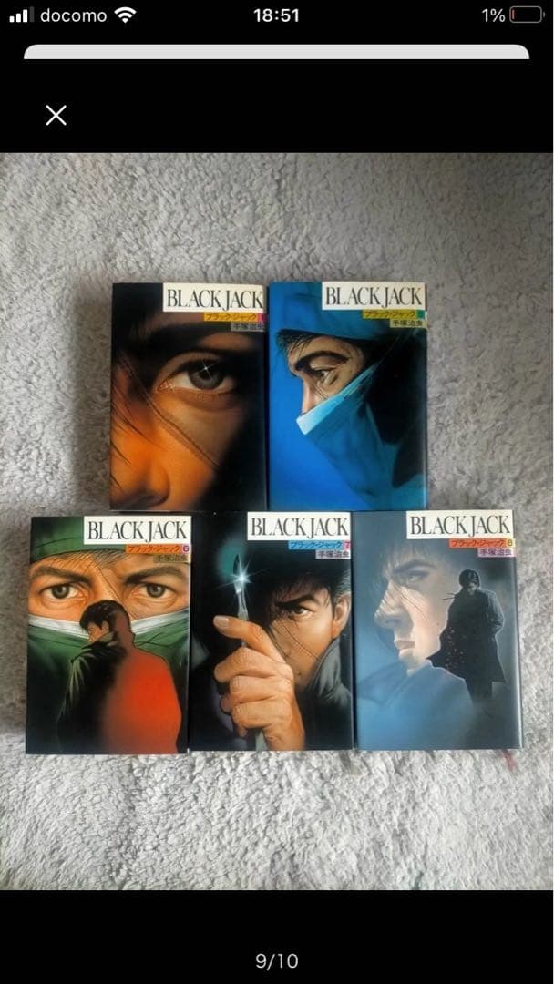 手塚治虫漫画全巻セット含む37冊