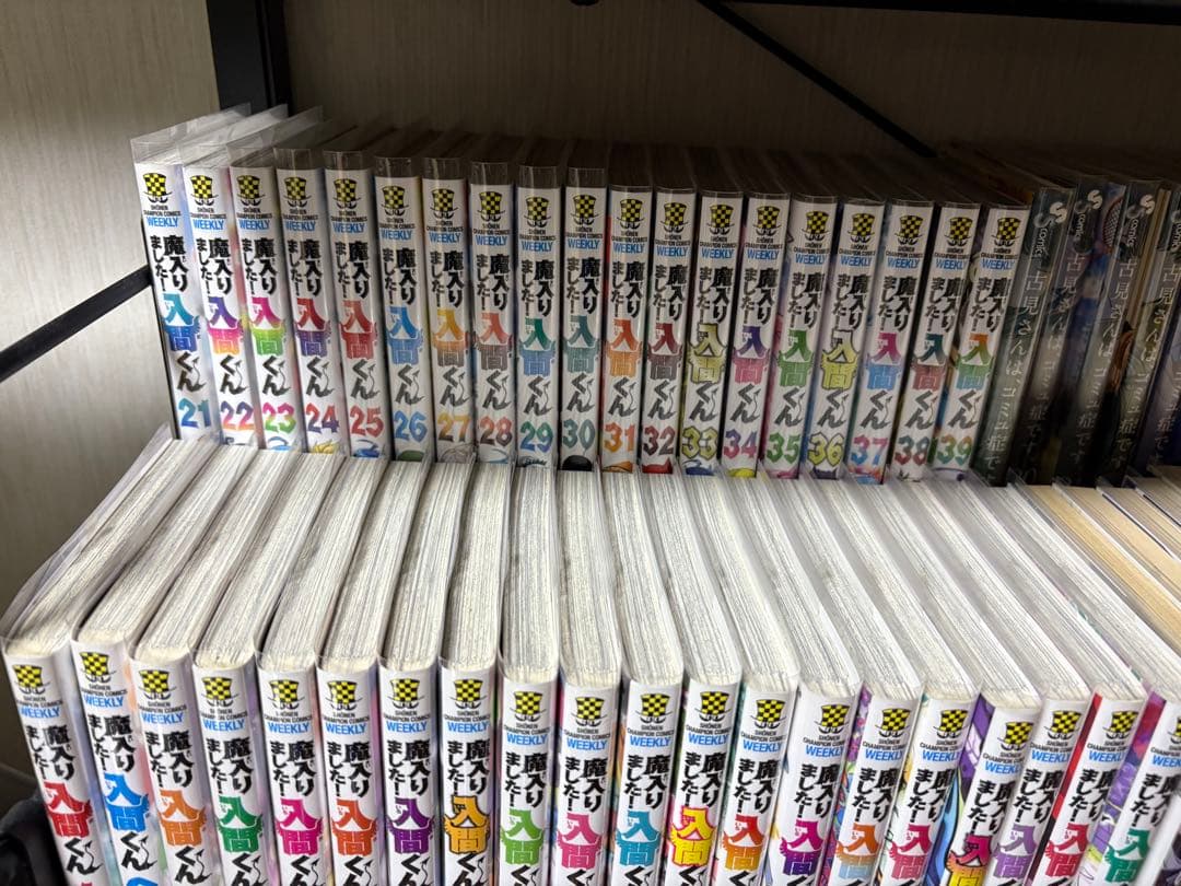 魔入りました！ 入間くん　漫画まとめ売り1～39巻