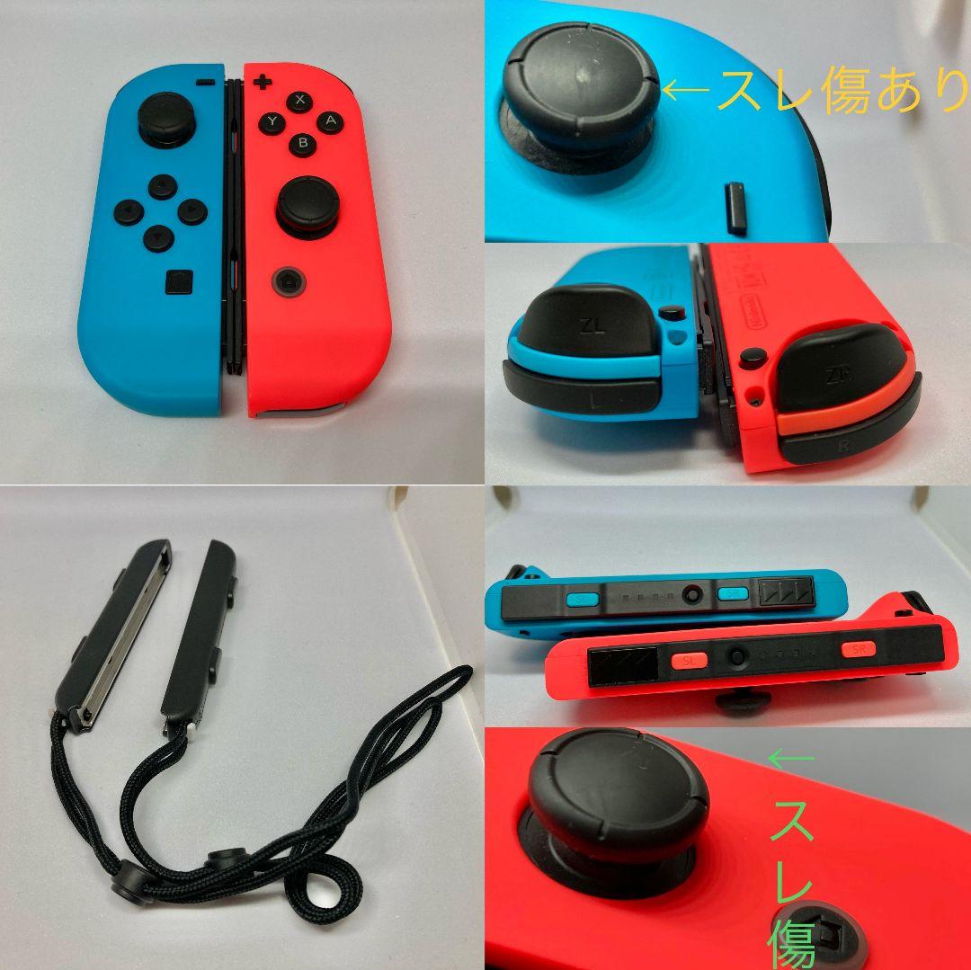 【動作確認済】Nintendo Switch 本体 バッテリー強化版