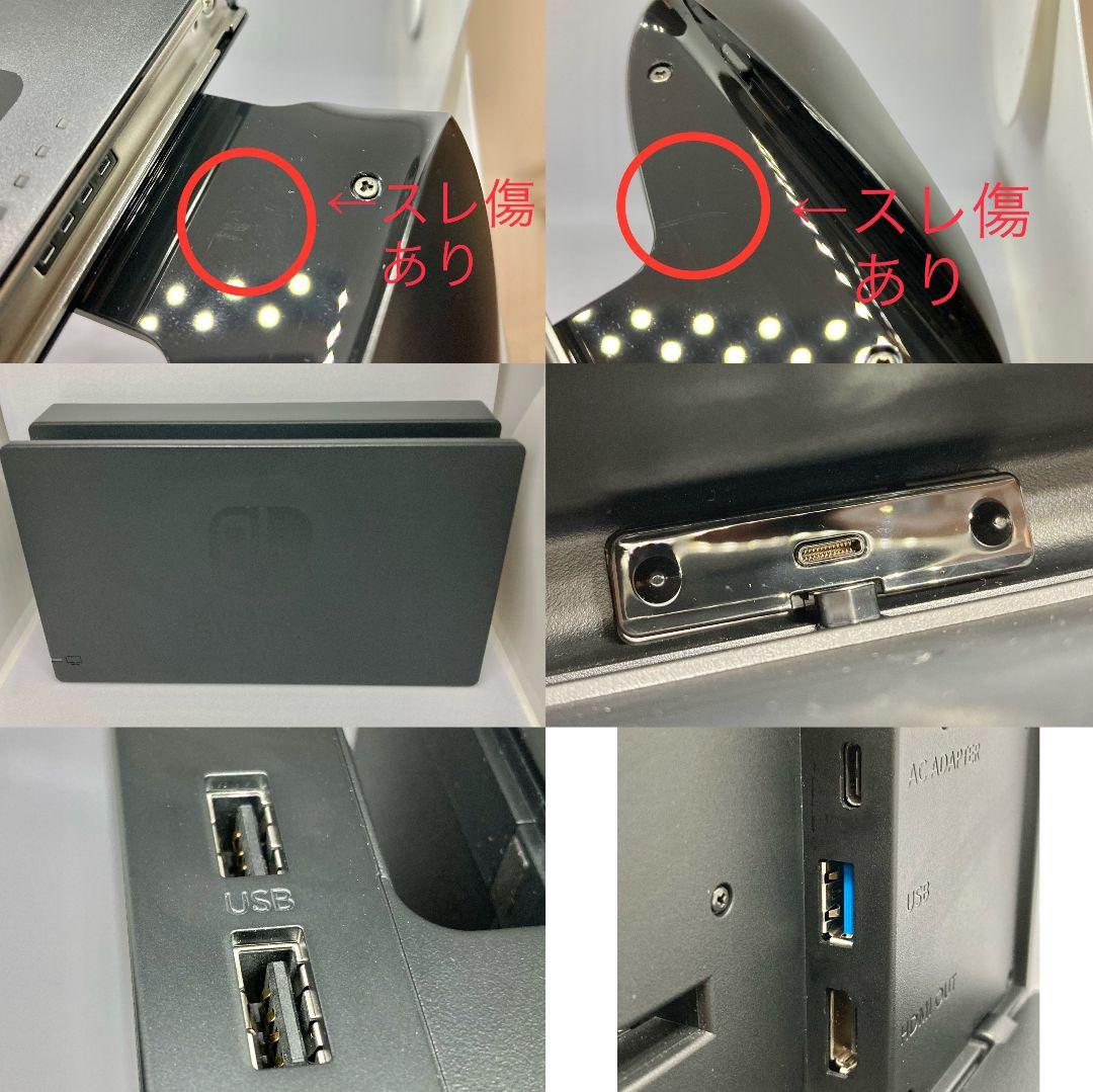 【動作確認済】Nintendo Switch 本体 バッテリー強化版