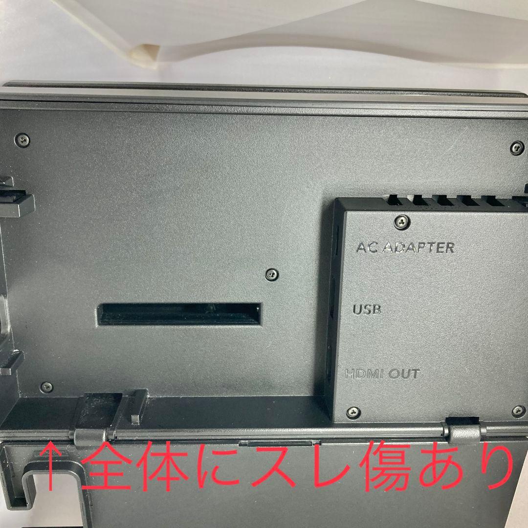 【動作確認済】Nintendo Switch 本体 バッテリー強化版