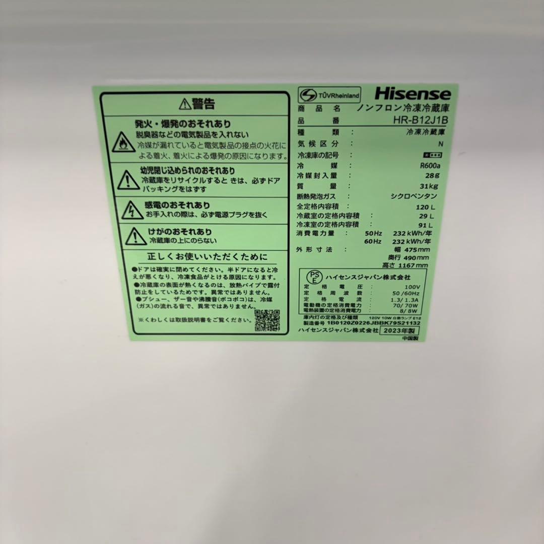841 冷蔵庫　洗濯機　電子レンジ　小型　一人暮らし　極美品　新生活応援セット