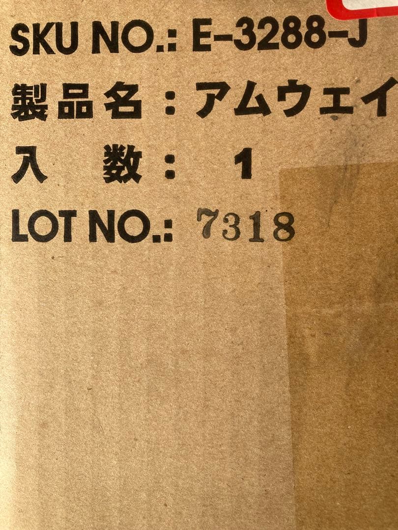 ★*★様 Amway フードプロセッサー デュアルシャフト