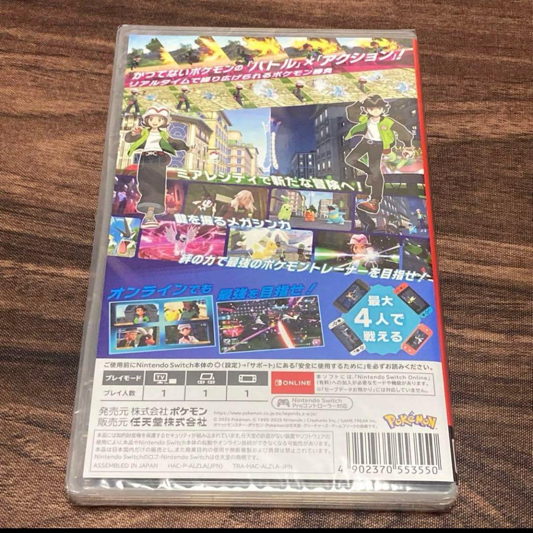 レジェンズ ZA switch 当日発送