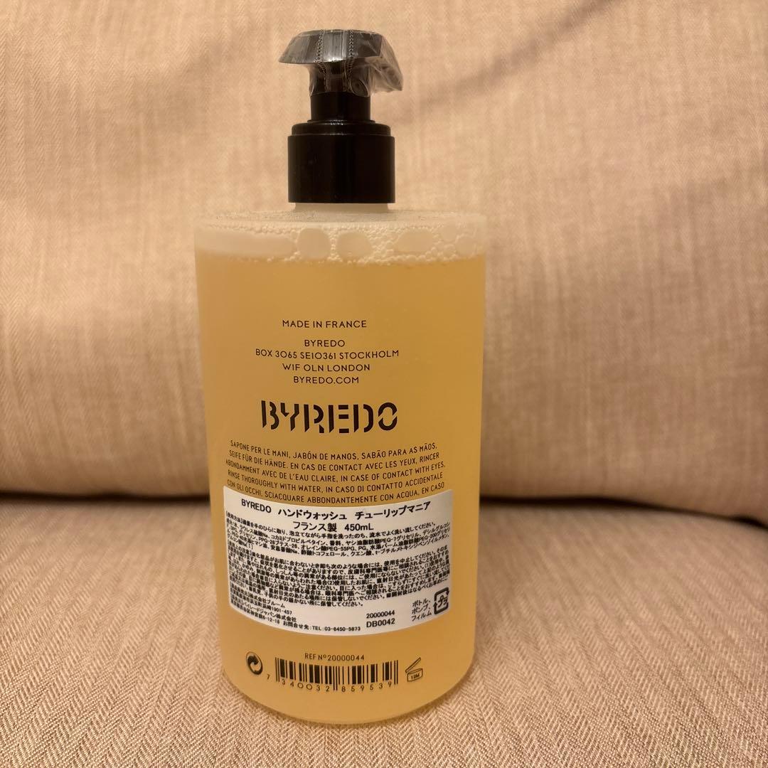 未開封BYREDO バイレード　チューリップマニア　TULIP ハンドウォッシュ