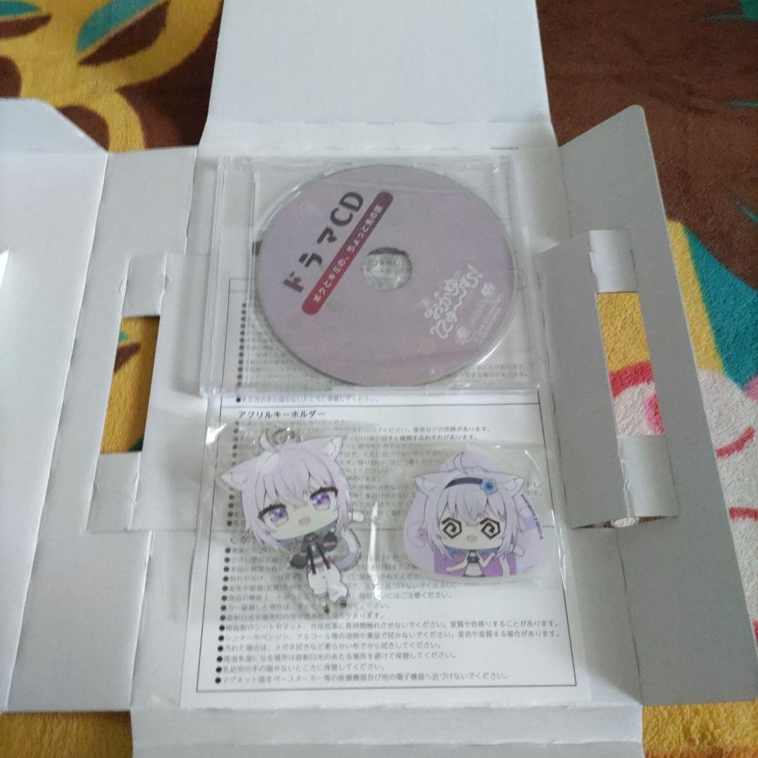 【未開封+前作のおまけ少し】おかゆにゅ～～む！R　完全生産限定版