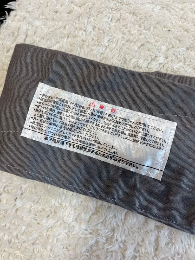 美品　北極しろくま堂　 おんぶ紐　ニィトゥニィー　果樹園