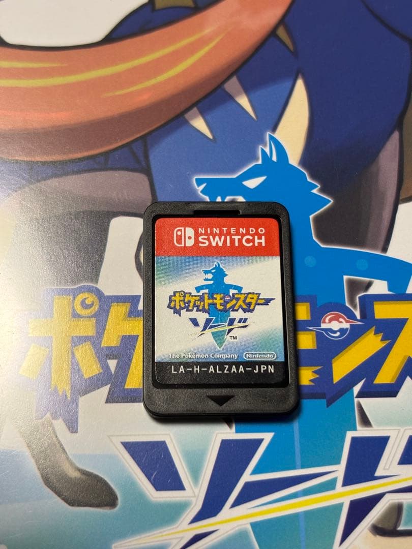 【説明必読】ポケットモンスター ソード・シールド セット