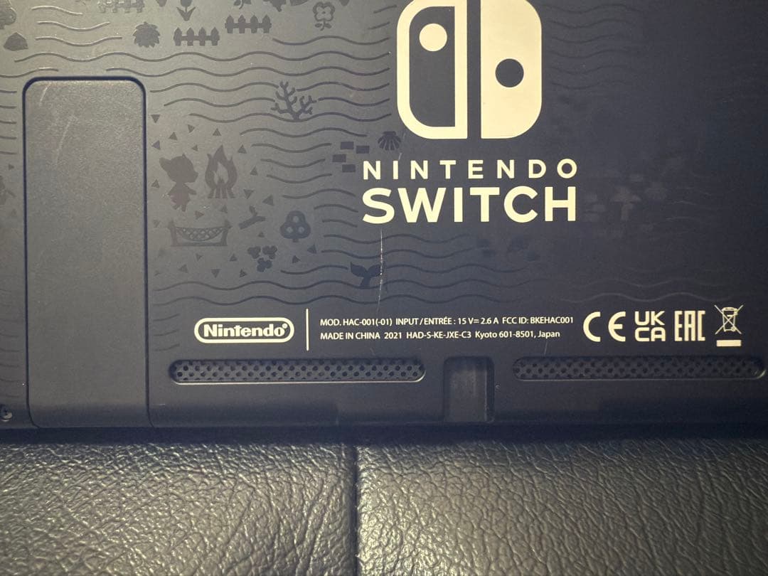 [美品] Nintendo Switch あつまれどうぶつの森セット