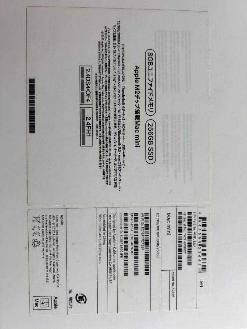 Apple Mac mini M2 256gb 新品同様