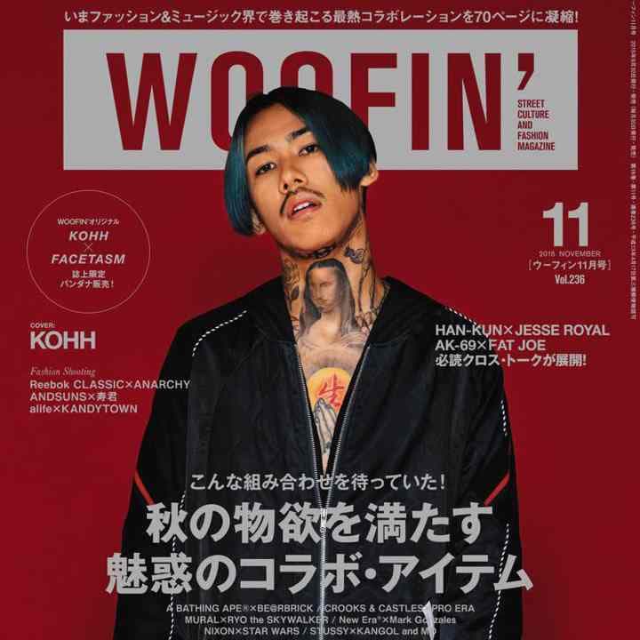 】激レアおまけ付き！WOOFIN' 11月号 KOHH 表紙