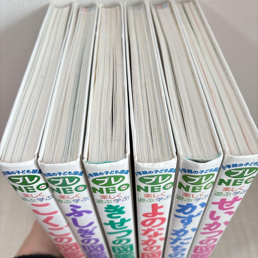 図鑑 プレneoシリーズ きせつ せいかつ ふしぎ よのなか かずかたち こくご