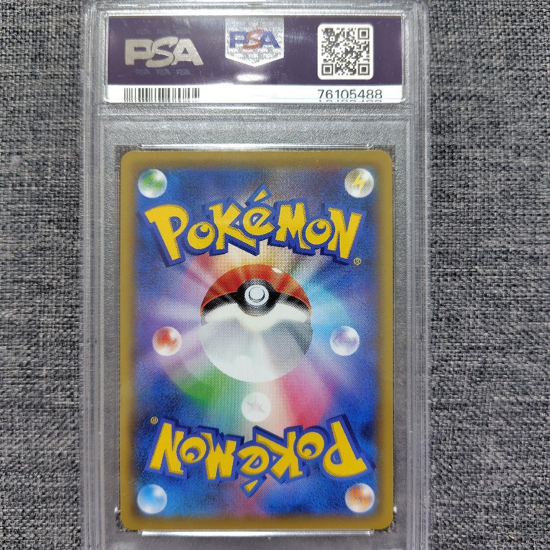 ブルーの探索　SR PSA10