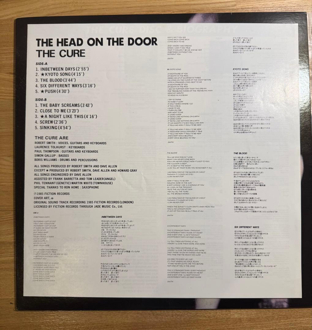 【国内盤】THE CURE / THE HEAD ON THE DOOR