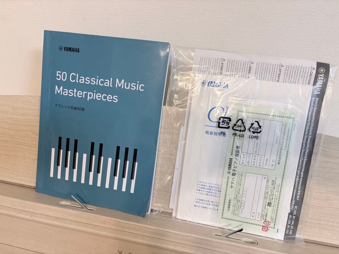 YAMAHA クラビノーバ CLP-745WA