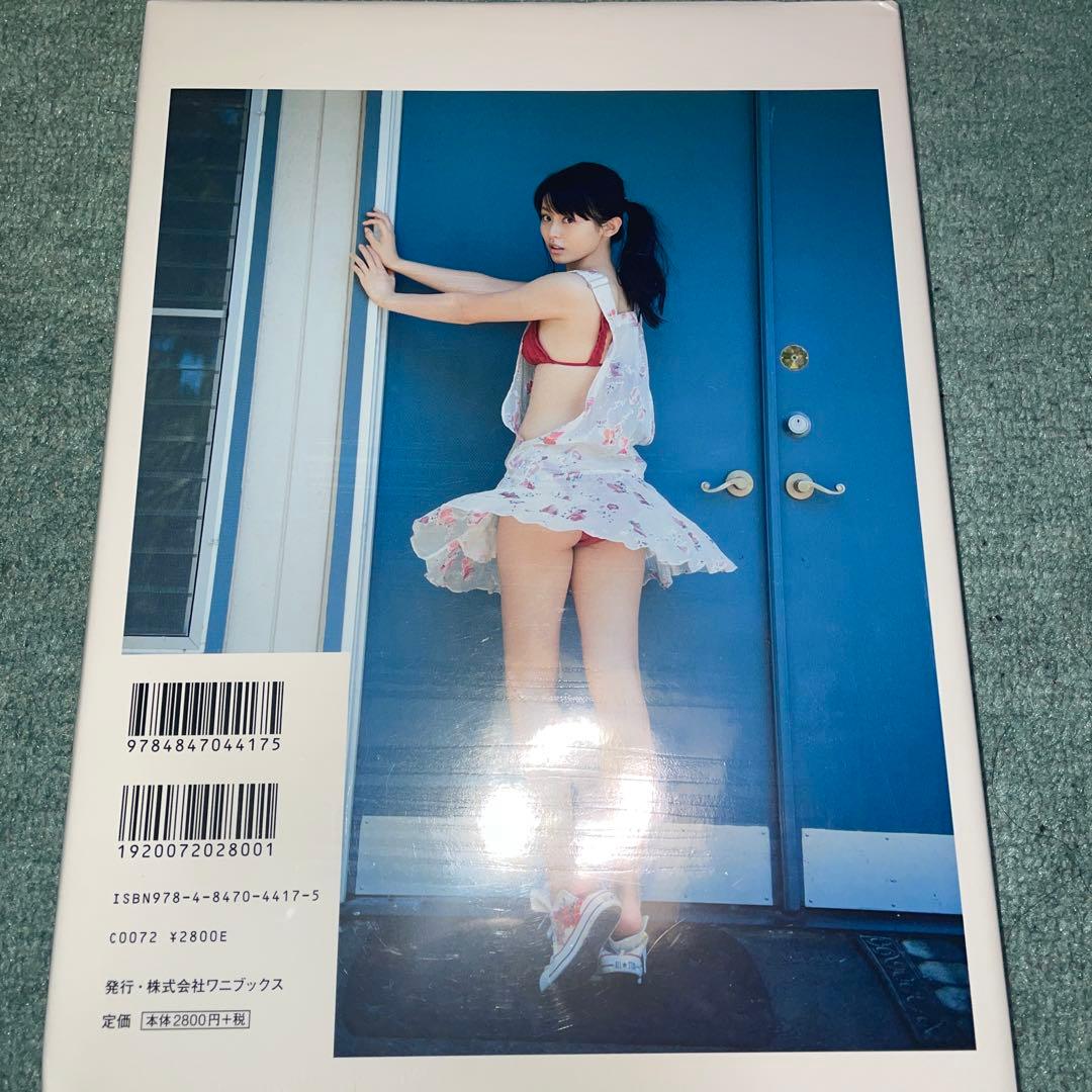AIR 本仮屋ユイカ写真集シュリンク未開封