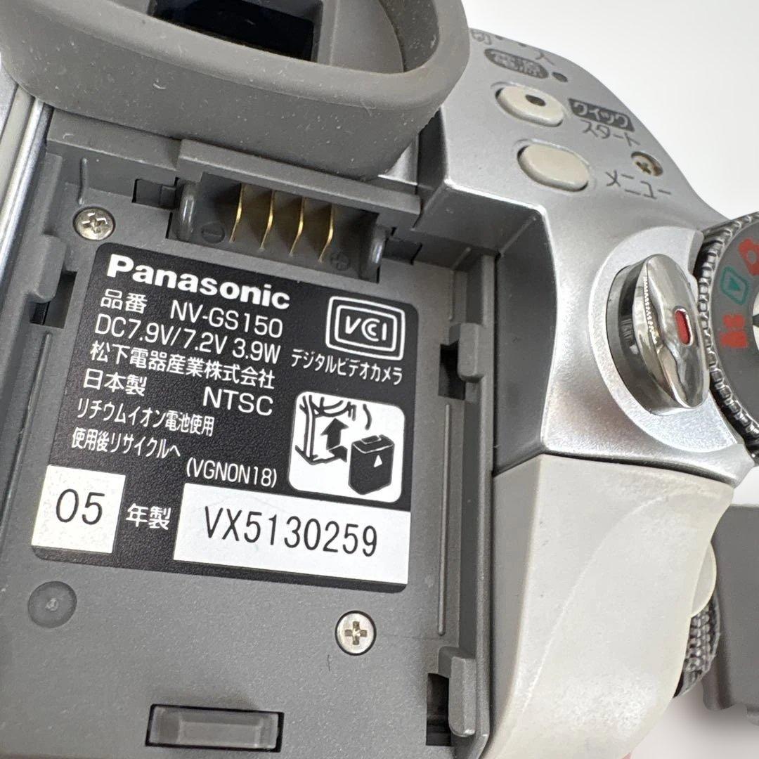 希少　Panasonic NV-GS150 3CCD MiniDV 中古