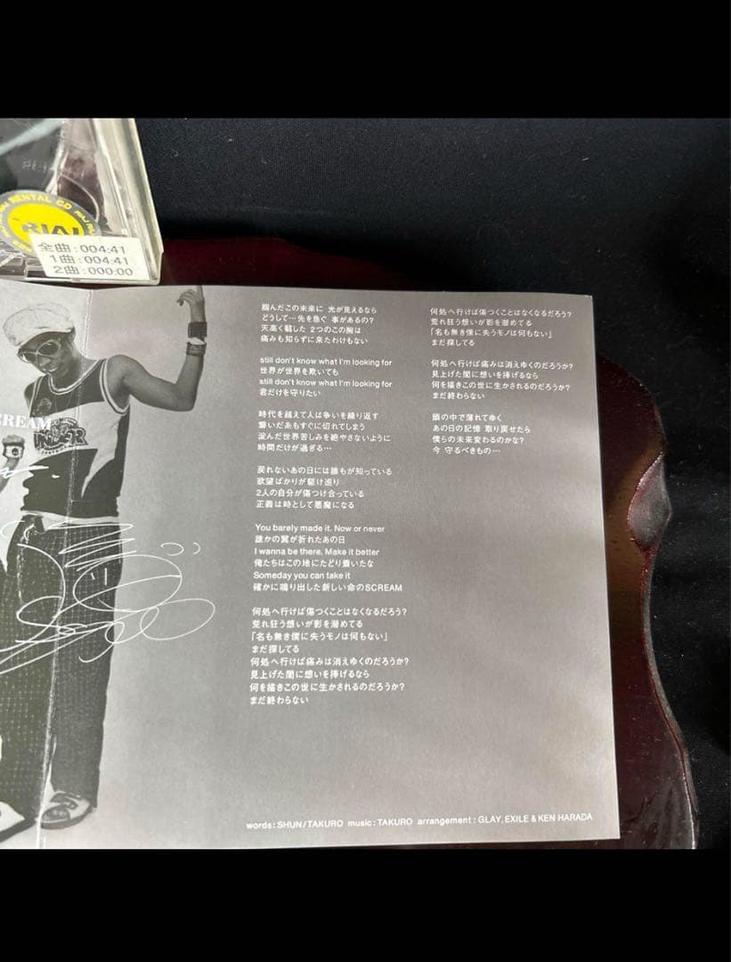 CD GLAY✖️EXILE SCREAM 歌謡曲　歌　グレイ　GLAY