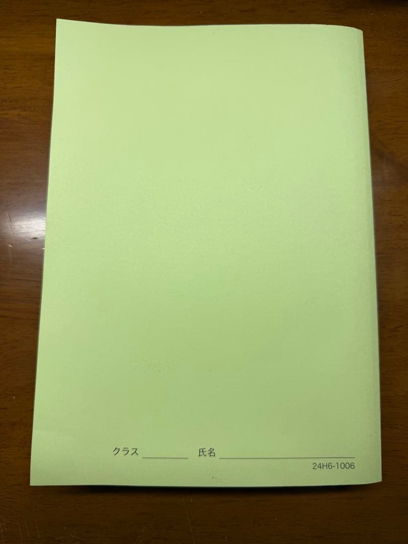 鉄緑会　2024 東大生物問題集