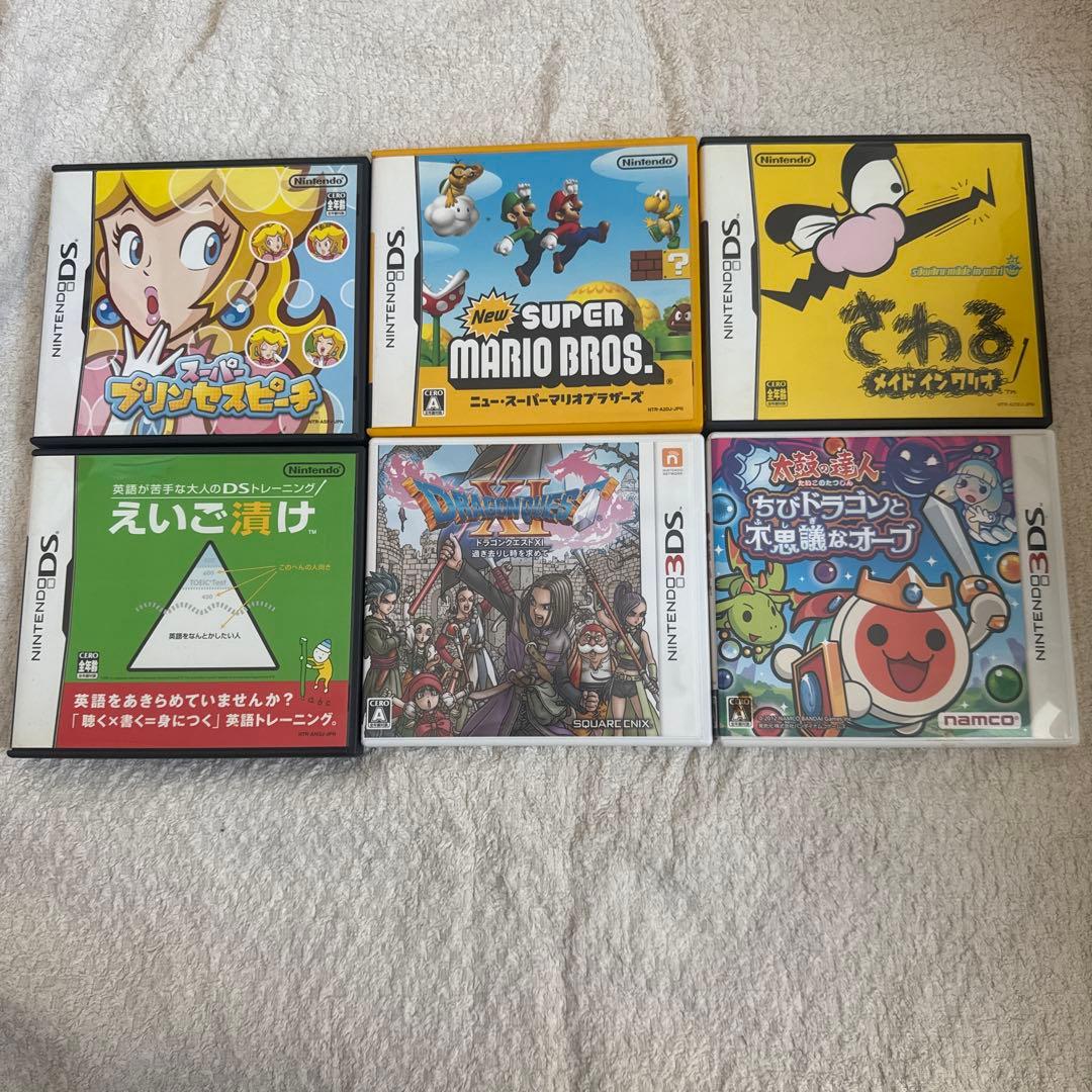 ニンテンドーDSソフトセット