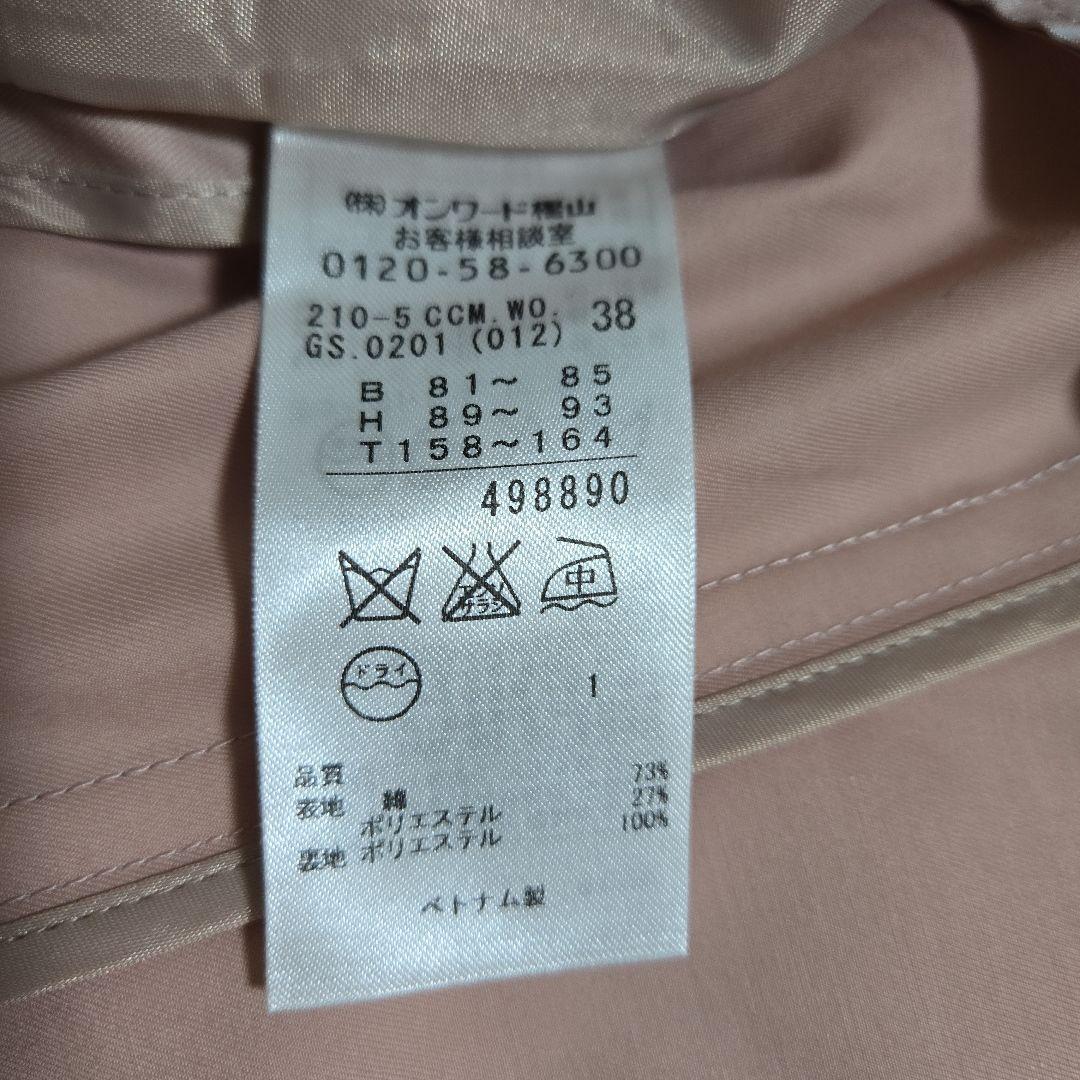 美品 23区 ギザ コットン ショート スプリングコート トレンチコート M
