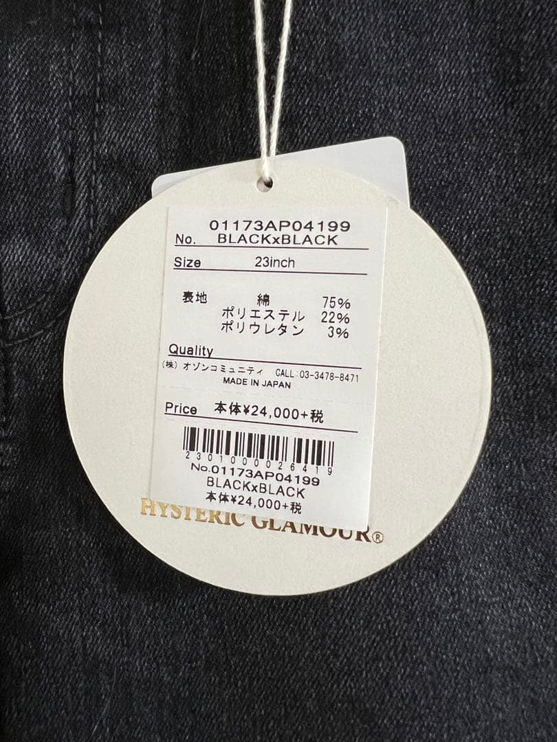新品/送料込/ヒステリックグラマー/ブラックデニム/スキニー