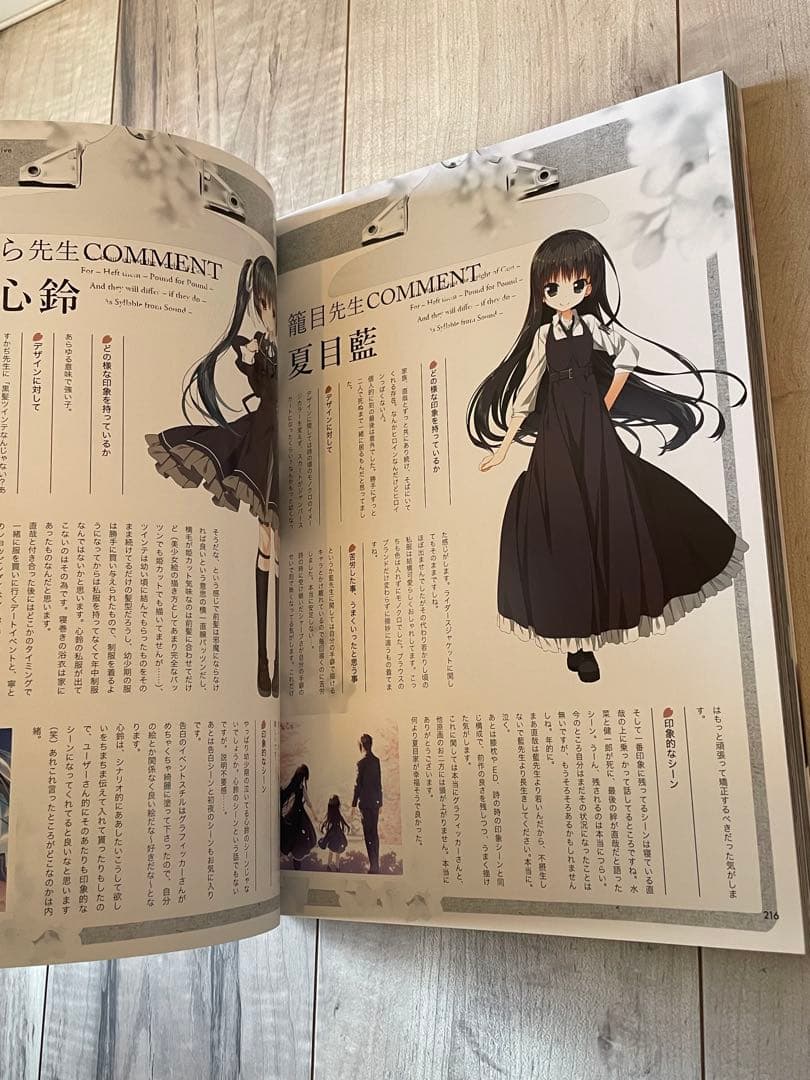 サクラノ刻 オフィシャルビジュアルアーカイブ 全256ページ ケロQ