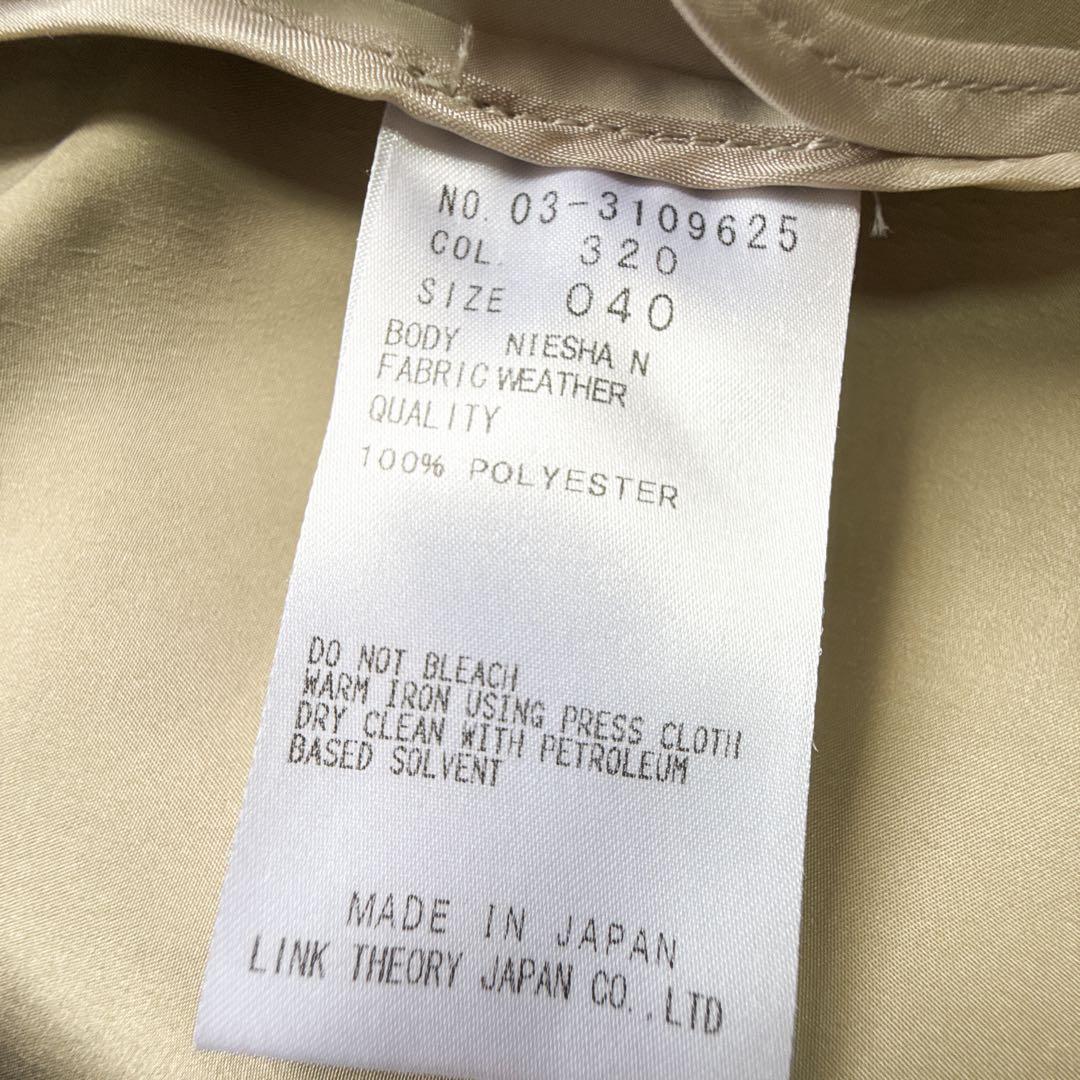 美品 theory luxe ダブルブレスト トレンチコート バックベルト 40