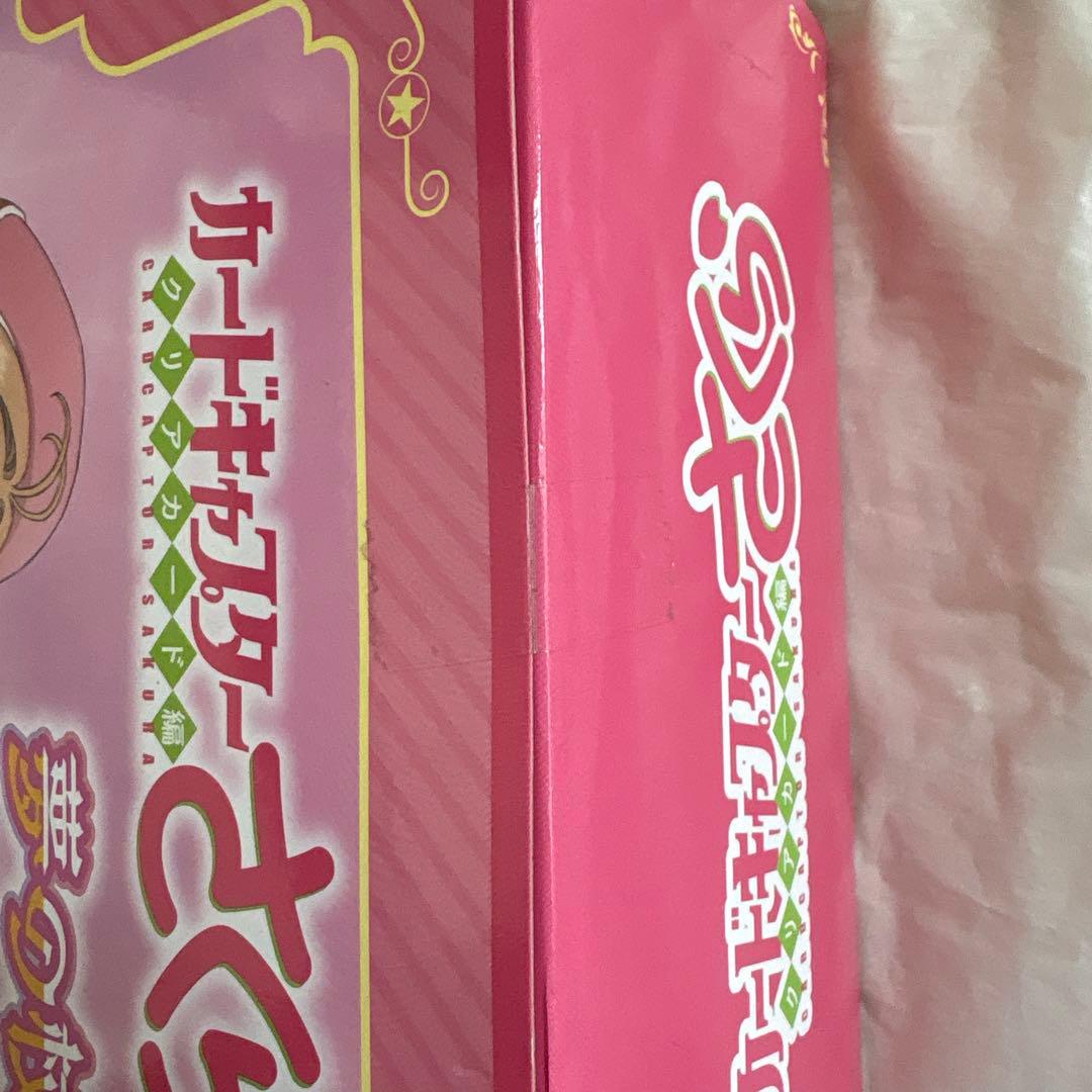 カードキャプターさくら 夢の杖 リニューアル