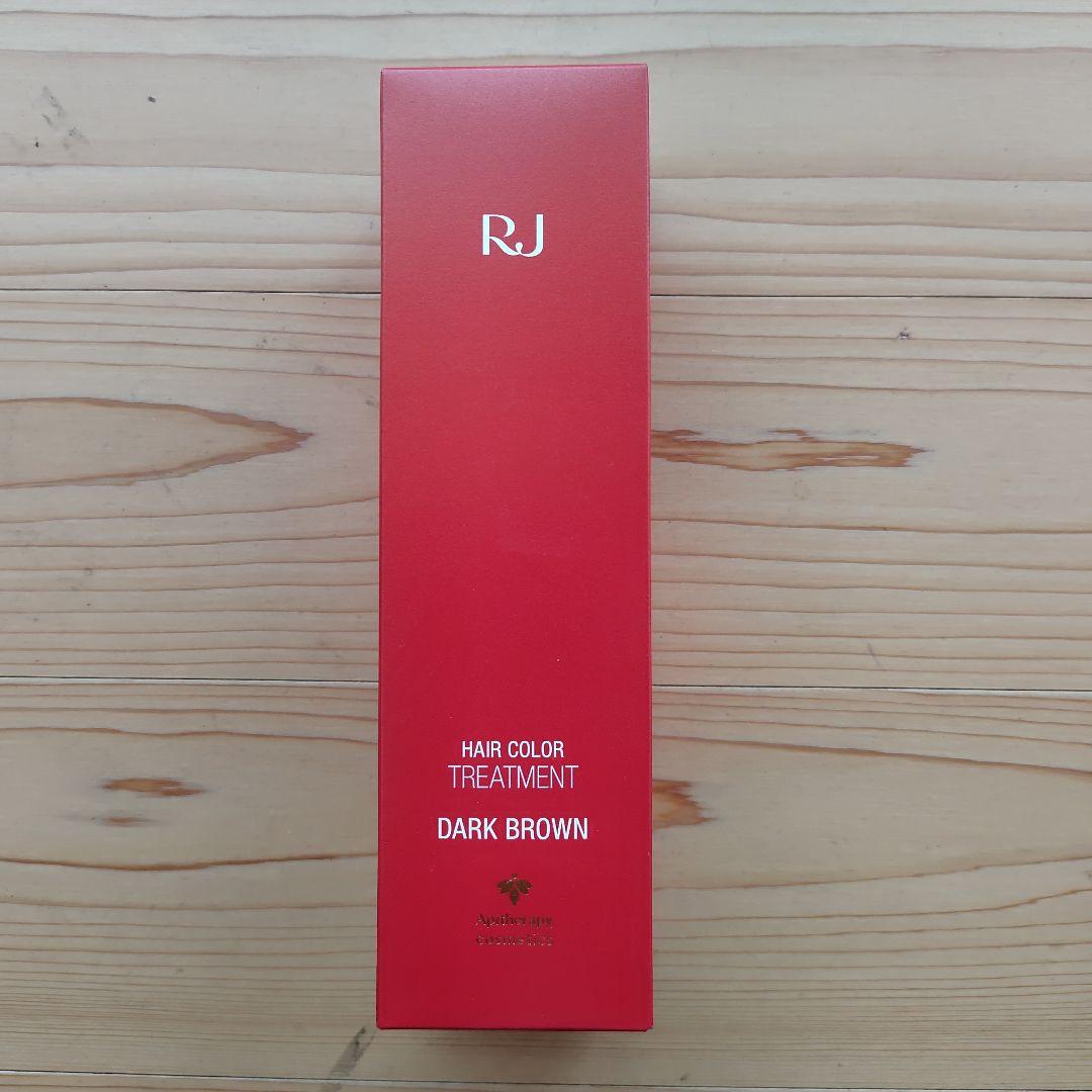 RJ ヘアカラートリートメント ダークブラウン 3本セット、薬用シャンプー付き