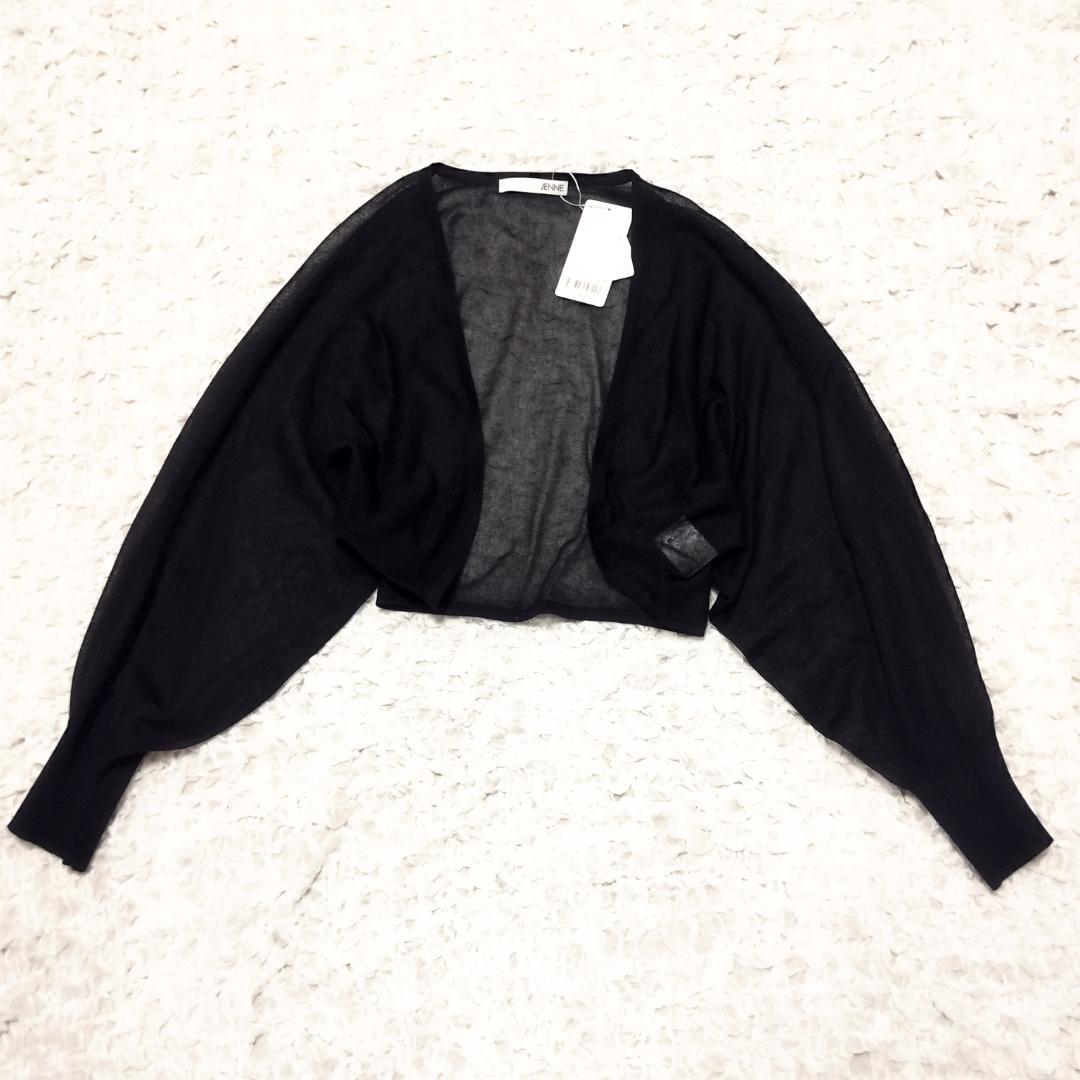 未使用タグ付 ジェンヌ 25SS シアー ボレロ ブラック L ※訳あり