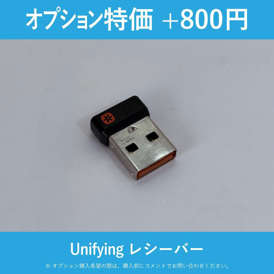 ロジクール Logicool ワイヤレスマウス MX Master 3