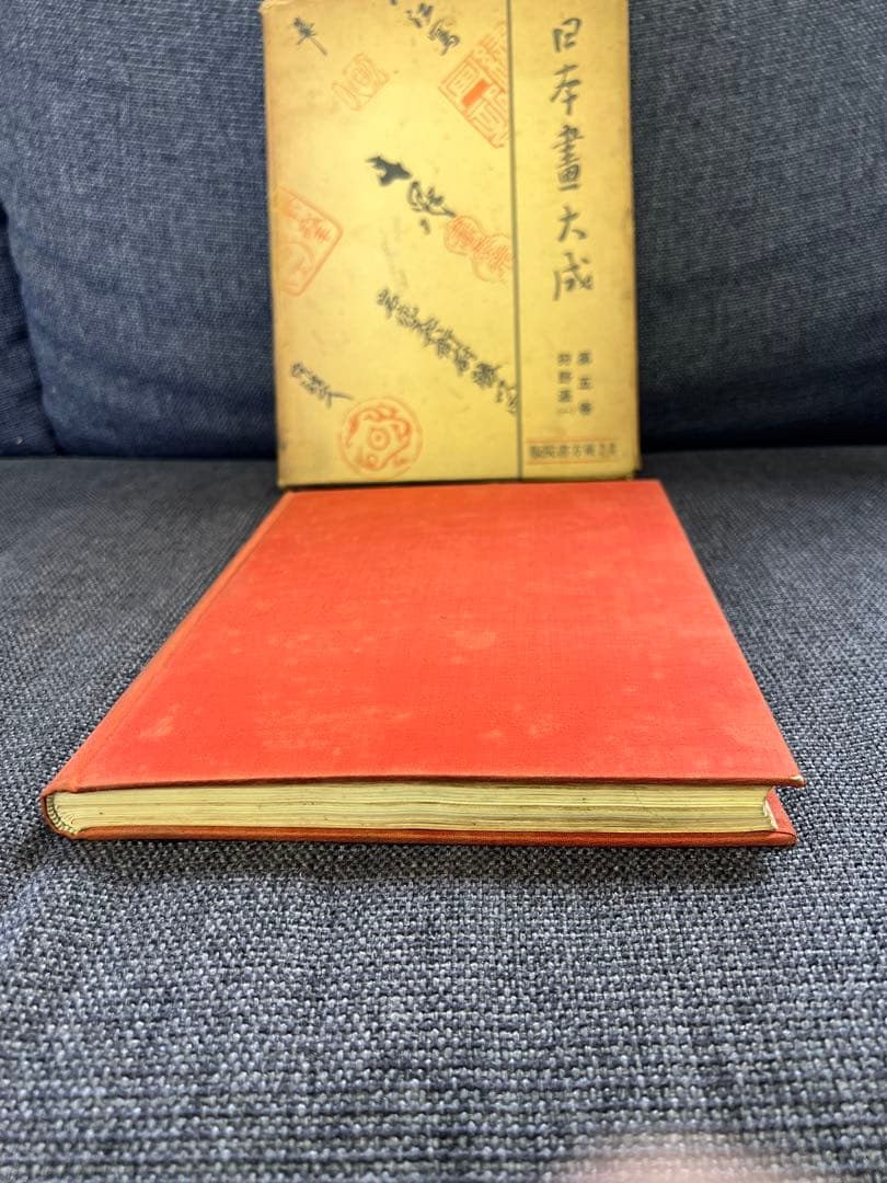 【書道・美術】日本書大成 第五巻 鈴野派(一) 東方書院 本　アート　デザイン