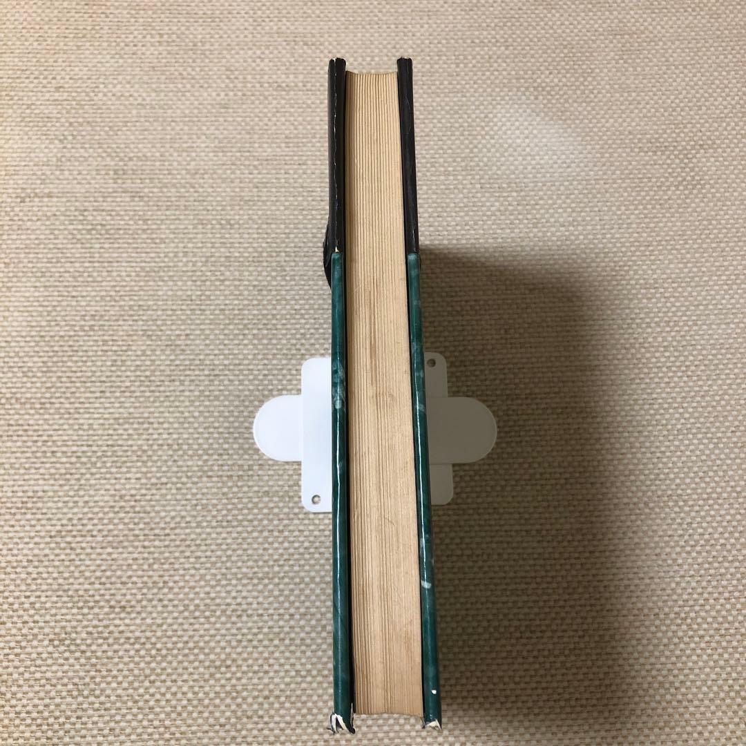 円と楕円の世界