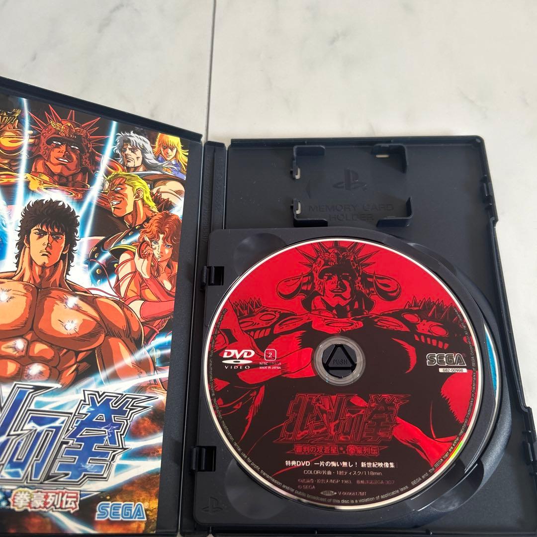 北斗の拳 審判の双蒼星 拳豪列伝　PS2