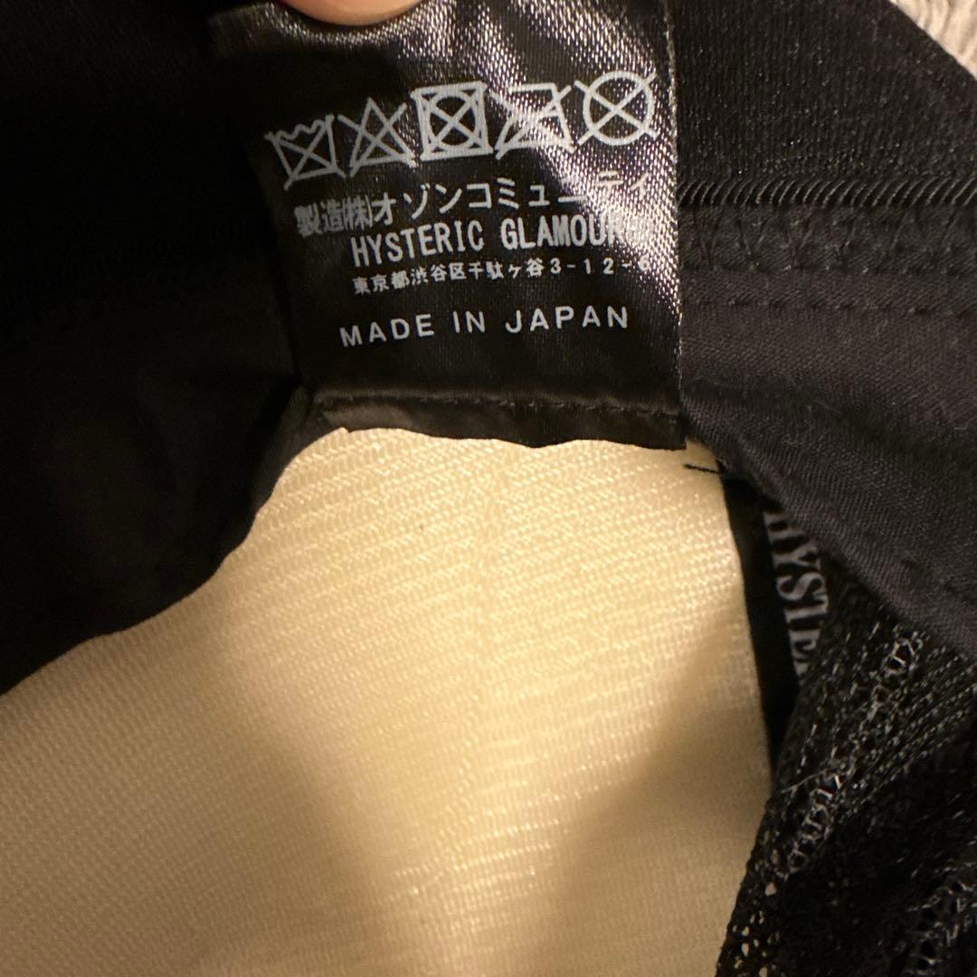Hysteric Glamour トラッカーキャップ フリーサイズ