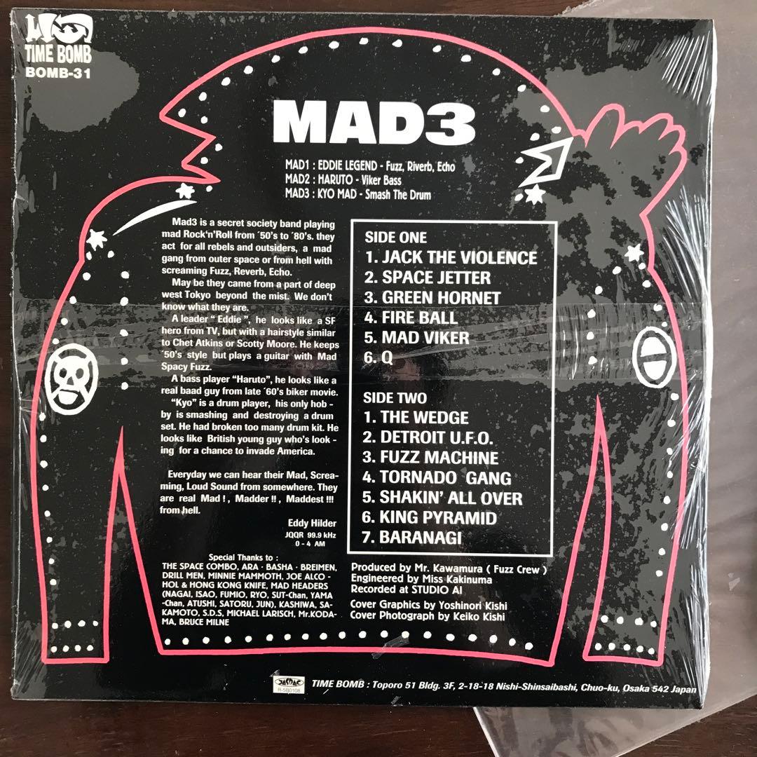 邦楽 MAD3 JACK THE VIOLENCE